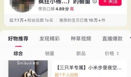 红星新闻爆料小杨哥,小杨哥事件引发社会关注